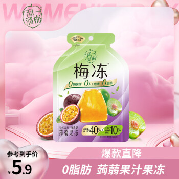 LIUM 溜溜梅 梅の冻 蒟蒻梅冻 百香果味 120g