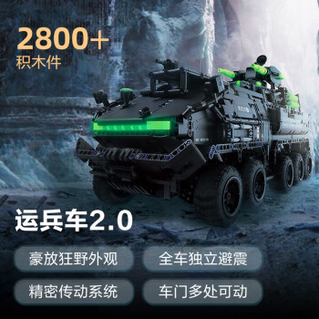 ONEBOT 流浪地球系列 OBWEY19AIQI CN171-11运兵车