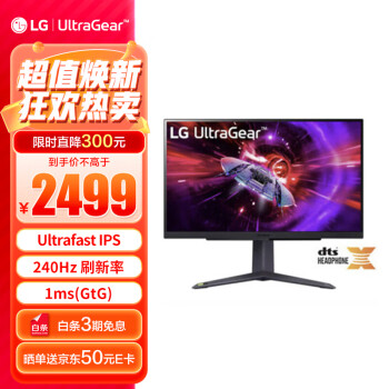 LG 乐金 27英寸 240   IPS 1ms HDMI2.1 DTS音效 HDR400   27GR83Q