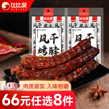 bi bi zan 比比赞 BIBIZAN）风干烤脖黑鸭味168g