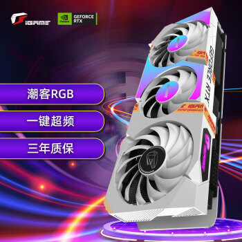 COLORFUL 七彩虹 iGame GeForce RTX 3060 Ultra W OC L 独立显卡 12GB ￥2149