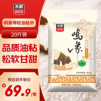 太粮 鸣象 尊桂油粘米 10kg