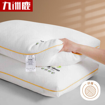 九洲鹿 家纺 抑菌大豆纤维枕头枕芯单只装 45×70cm橙白