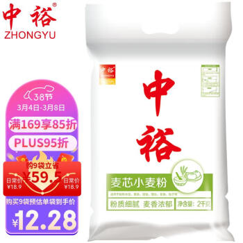 ZHONGYU 中裕 麦芯小麦粉中筋粉 2kg
