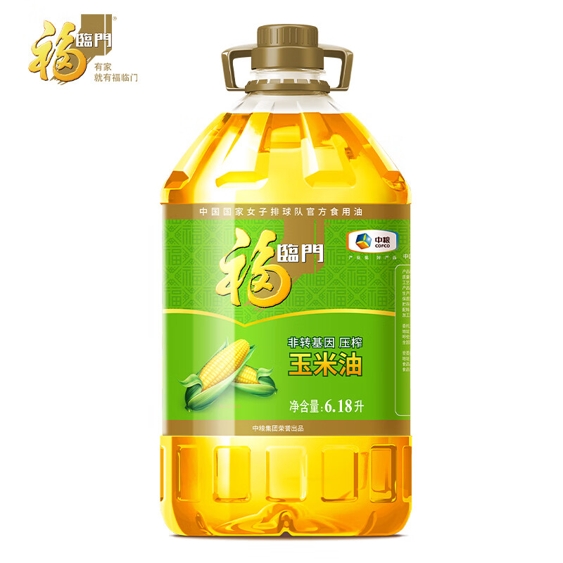 福临门 食用油 非转基因压榨玉米油6.18L 中粮出品 59.6元（需买2件，实付119.2元，双重优惠）