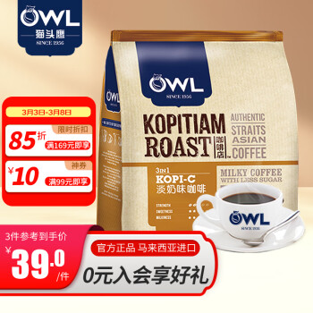 OWL 猫头鹰 三合一速溶咖啡粉 淡奶味 500g