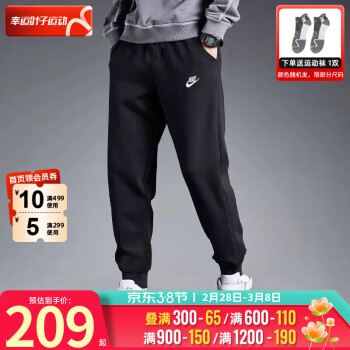 NIKE 耐克 Sportswear Club 男子运动长裤 BV2763-010 黑色/白色 XL