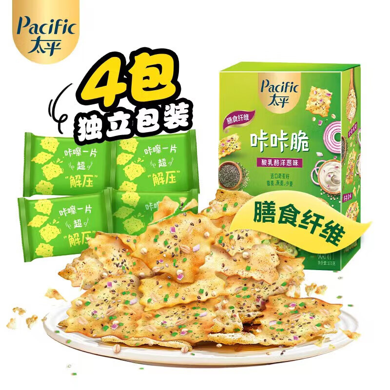 臨期品：Pacific 太平 蘇打餅干 混合蔬菜味*1盒/100g 券后6.65元（26.6元包郵/4件）