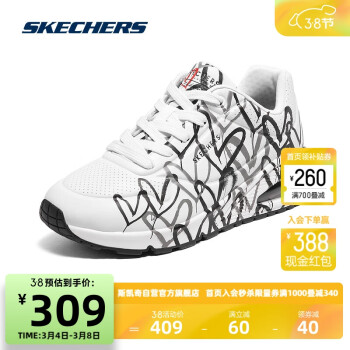 SKECHERS 斯凯奇 女休闲时尚运动鞋155507 白色/黑色/灰色873