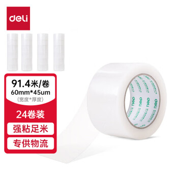 deli 得力 高品质高透明封箱胶带打包胶带 60mm*100y*45um(91.4m/卷) 24卷/箱 办公用品 33301