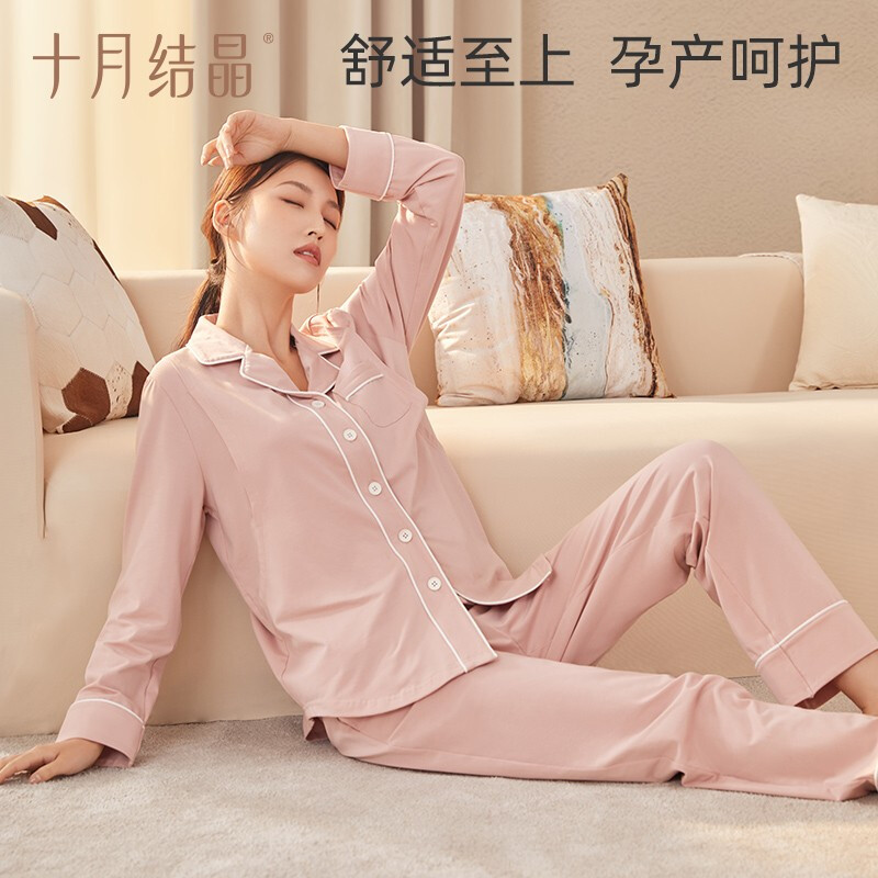3.8焕新：十月结晶 孕妇春秋月子服 114.25元（228.5元包邮/2件）