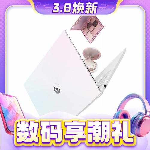 3.8焕新：ASUS 华硕 a豆14 2024 14英寸笔记本电脑（i5-1335U、24GB、1TB SSD）橘朵联名礼盒版 3939元（双重优惠，晒单返50元E卡后，需定金100元，8日0点付尾款）