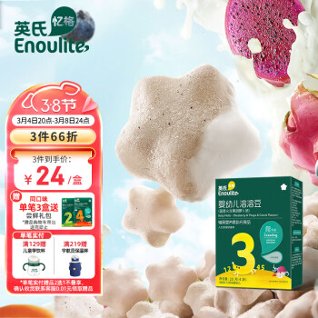 Enoulite 英氏 水果溶溶豆 2阶 黄桃橙子西柚味 18g