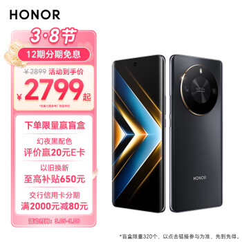 HONOR 荣耀 X50 GT 骁龙8+芯片 苍穹散热系统 灵龙触控引擎 5800mAh电池