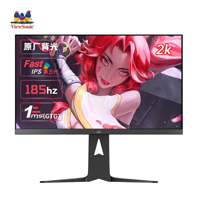 ViewSonic 优派 VX2781-2K-PRO-5 27英寸FastIPS显示器（2560*1440、185Hz、1ms、100%sRGB） 1249元（双重优惠）