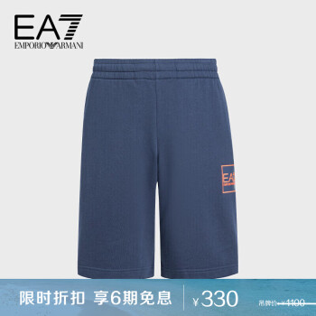 EMPORIO ARMANI 男士短褲 3LPS53-PJEQZ 藏青色 M