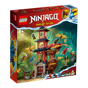 LEGO 乐高 Ninjago幻影忍者系列 71795 神龙能量核神殿