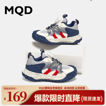 MQD 马骑顿 儿童运动鞋 ￥137