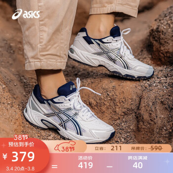 ASICS 亚瑟士 Gel-170 TR 女子跑鞋 1023A054-100 白深蓝色 41.5