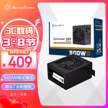 银欣 EX500-B 铜牌（85%）非模组SFX电源 500W