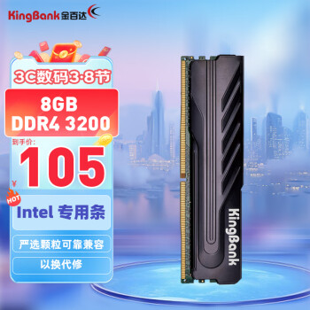 KINGBANK 金百达 黑爵系列 DDR4 3200MHz 台式机内存 普条 黑色 8GB