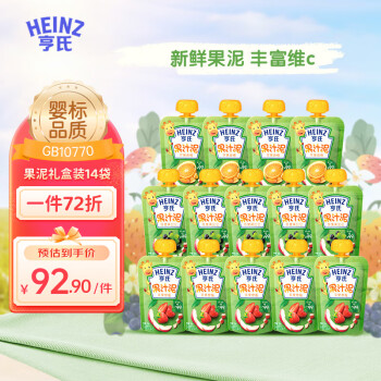 Heinz 亨氏 果汁泥120g*14（果泥 婴儿辅食  6-36个月适用)