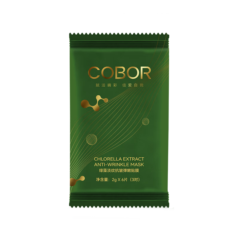 店鋪會員：可貝爾（COBOR）綠藻彈嫩眼貼膜2g*6片（3對） 1元包郵