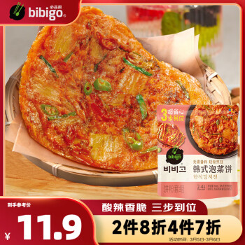 bibigo 必品阁 韩式泡菜饼360g 2份装 速食煎饼粉 早餐烘焙原料 儿童营养蔬菜饼