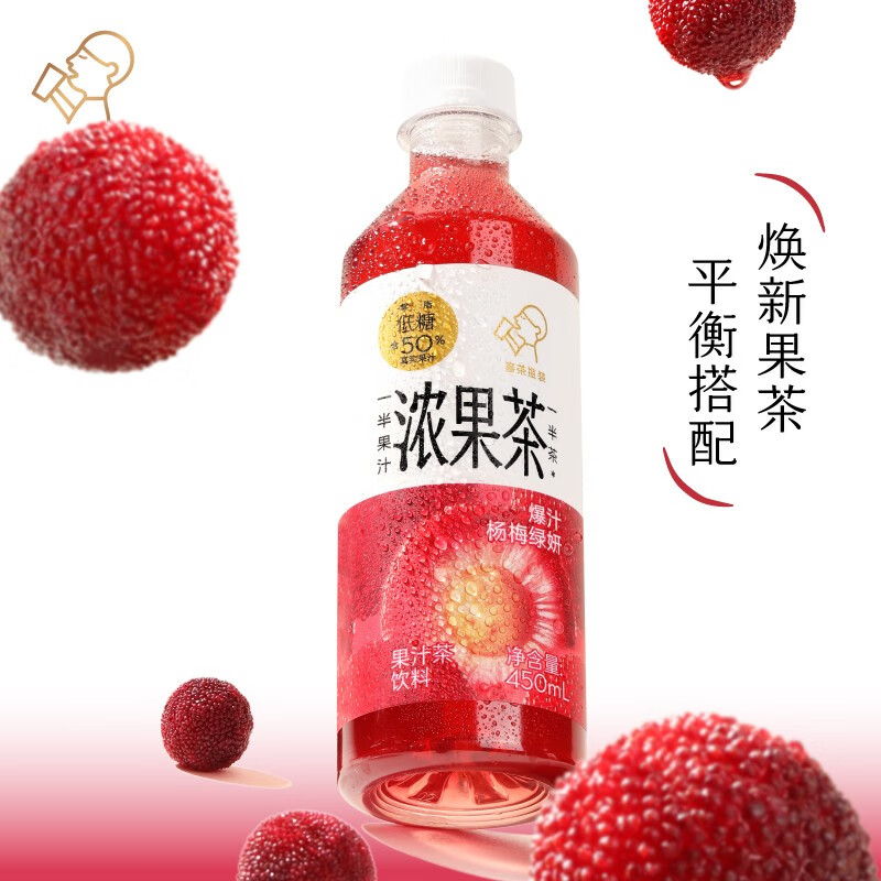 HEYTEA 喜茶 果汁茶 爆汁杨梅绿妍450ml*15瓶 券后54.3元