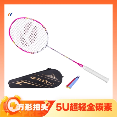 FLEXPRO 佛雷斯 FLEX PRO 全碳素羽毛球拍 单支装 券后151.6元