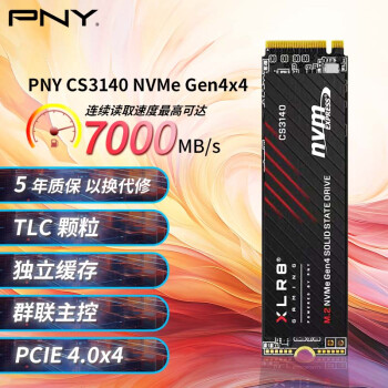 PNY 必恩威 CS3140 NVMe M.2 固态硬盘 8TB（PCI-E4.0）