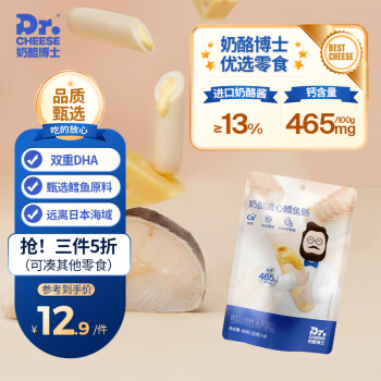 Dr.CHEESE 奶酪博士 宝宝奶酪流心鳕鱼肠 原味 80g*1包