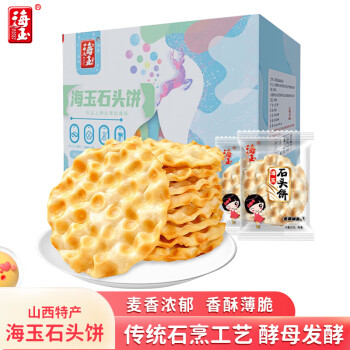 HAIYU FOOD 海玉 石头饼原味720克箱装