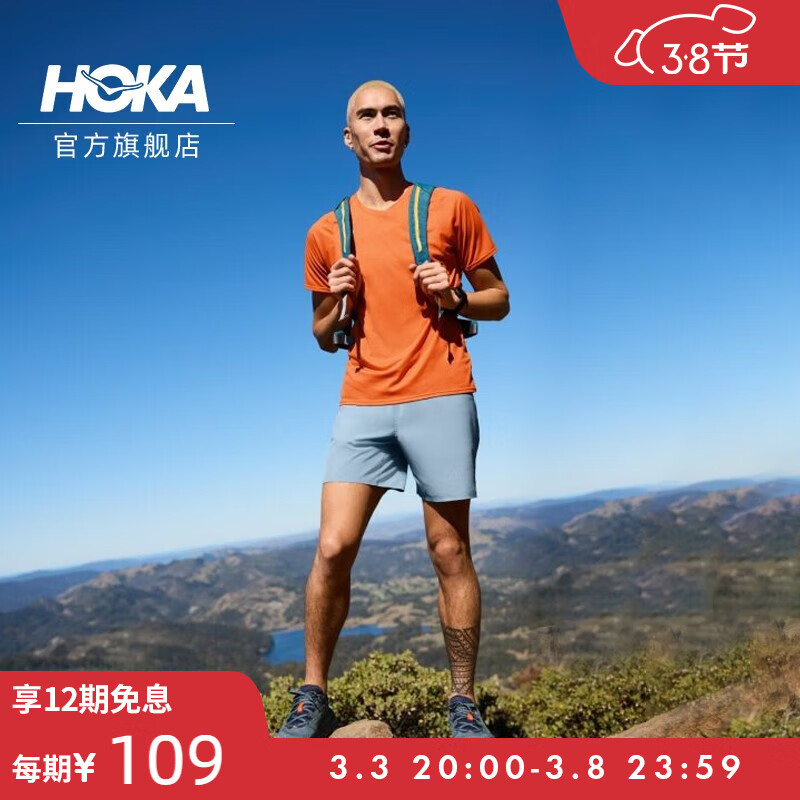 HOKA ONE ONE 徒步鞋 优惠商品 券后1149元