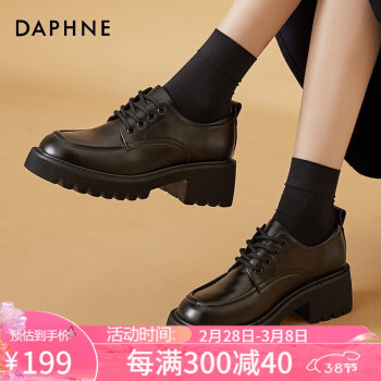 DAPHNE 达芙妮 单鞋女复古乐福鞋厚底增高小皮鞋百搭女鞋子 422104569 黑色 36