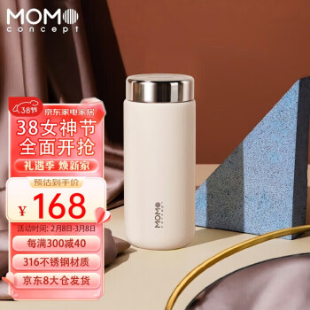 MOMOCONCEPT 迷你保温杯女士可爱momo妇女节送礼物便携小容量水杯200ml