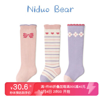 niduo bear 尼多熊 婴儿长筒袜春秋棉袜新生儿长袜子秋冬女宝宝过膝袜不勒