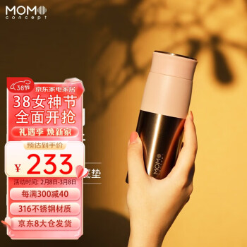 MOMOCONCEPT 露贝思 保温杯 290ml 桃子慕斯