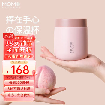 MOMOCONCEPT 水杯女momo妇女节送礼便携咖啡保温杯小260ml