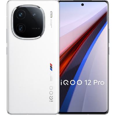 vivo iQOO 12Pro16GB+256GB传奇版 2K E7 144Hz屏幕 大底主摄潜望式长焦 第三代骁龙 8 自研电竞芯片Q1 4999.00元包邮