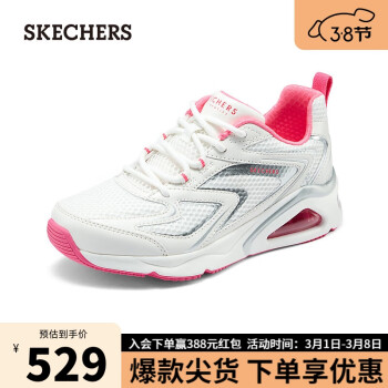 SKECHERS 斯凯奇 蝴蝶鞋女士时尚休闲鞋轻质缓震透气177426