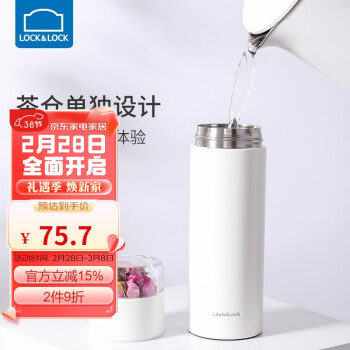 LOCK&LOCK 三八妇女节礼物分离保温杯 白色 LHC4233WHT 400ml