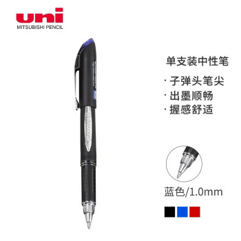 uni 三菱铅笔 三菱（Uni）速写圆珠笔中小学签字笔耐水速干中油笔SX-210蓝色1.0mm 单支装
