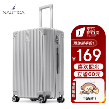 NAUTICA 诺帝卡 行李箱男万向轮结实拉杆箱24英寸大容量商务旅行箱女密码皮箱银色