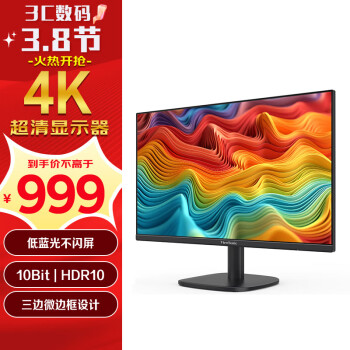 ViewSonic 优派 VA2763-4K-HD 27英寸 VA 显示器（3840×2160、60Hz、99%sRGB、HDR10）