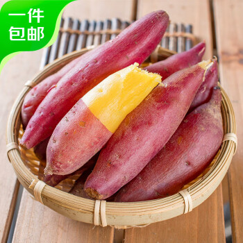 京百味 临安天目山小香薯4.5-5斤装 精选大果  地瓜 红薯  源头直发