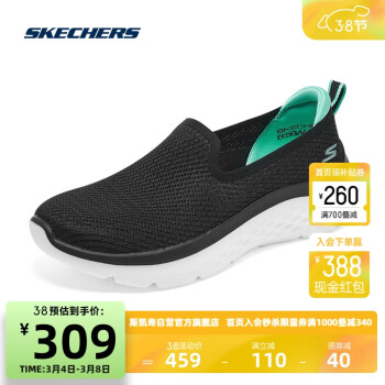 SKECHERS 斯凯奇 女子缓震舒适网布透气健步鞋124273黑/青绿/BKTQ37.5