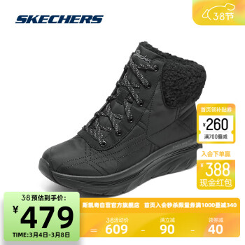 SKECHERS 斯凯奇 女士时尚休闲靴高帮鞋167852