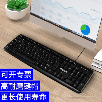 GESOBYTE 吉选 KB830 USB 104键 有线薄膜键盘 黑色 无光