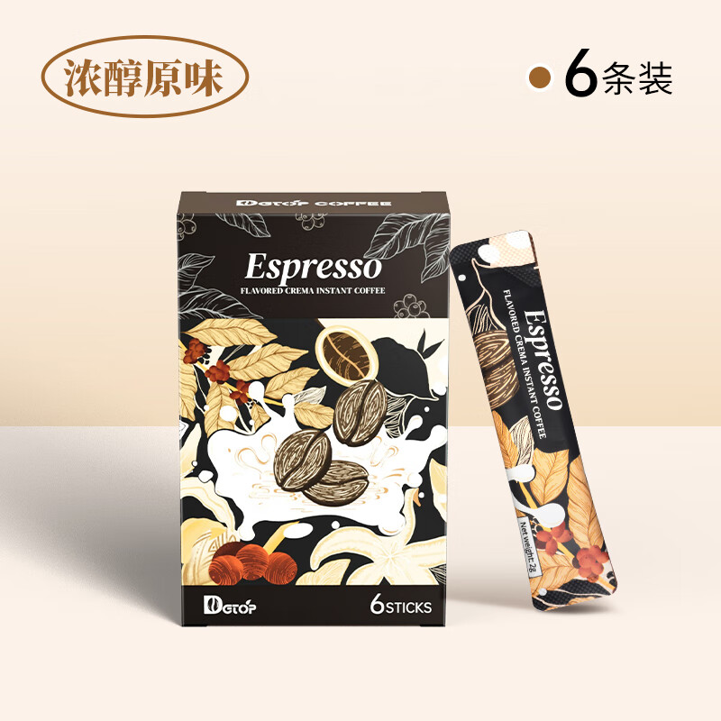 DGTOP 进口咖啡速溶咖啡粉意式浓缩咖啡油脂丰富无蔗糖2g*6条 券后5.9元